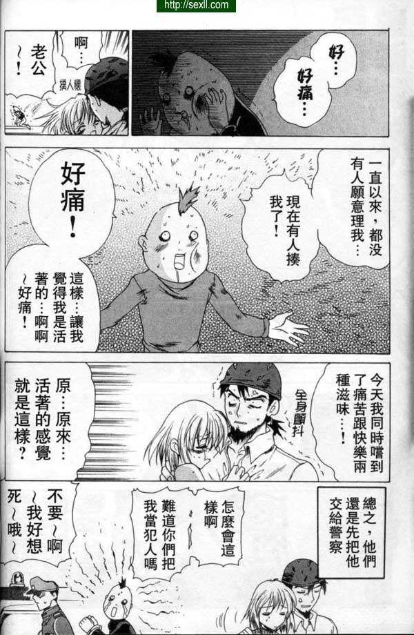 強襲！死望怪人