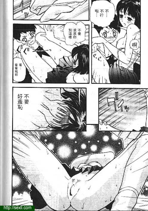 跟青梅竹馬...