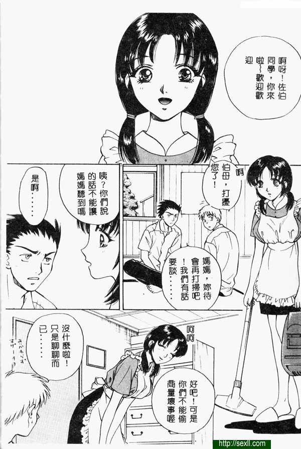 被白液塗滿的夜晚