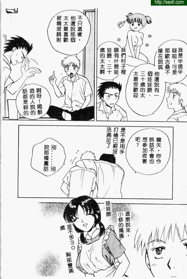 被白液塗滿的夜晚