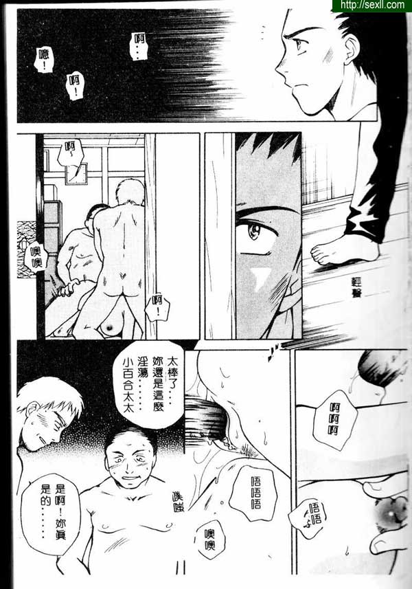 被白液塗滿的夜晚