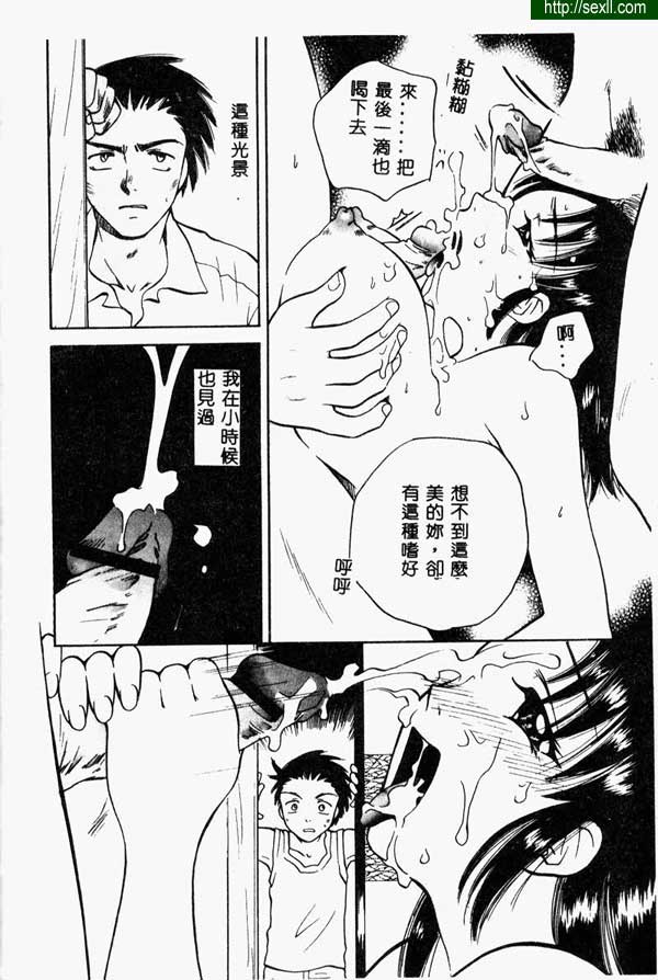 被白液塗滿的夜晚