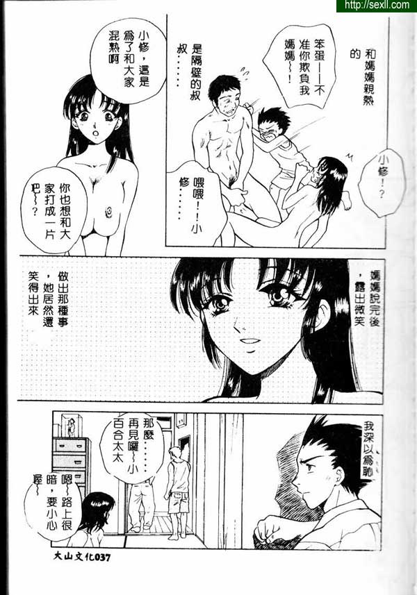 被白液塗滿的夜晚
