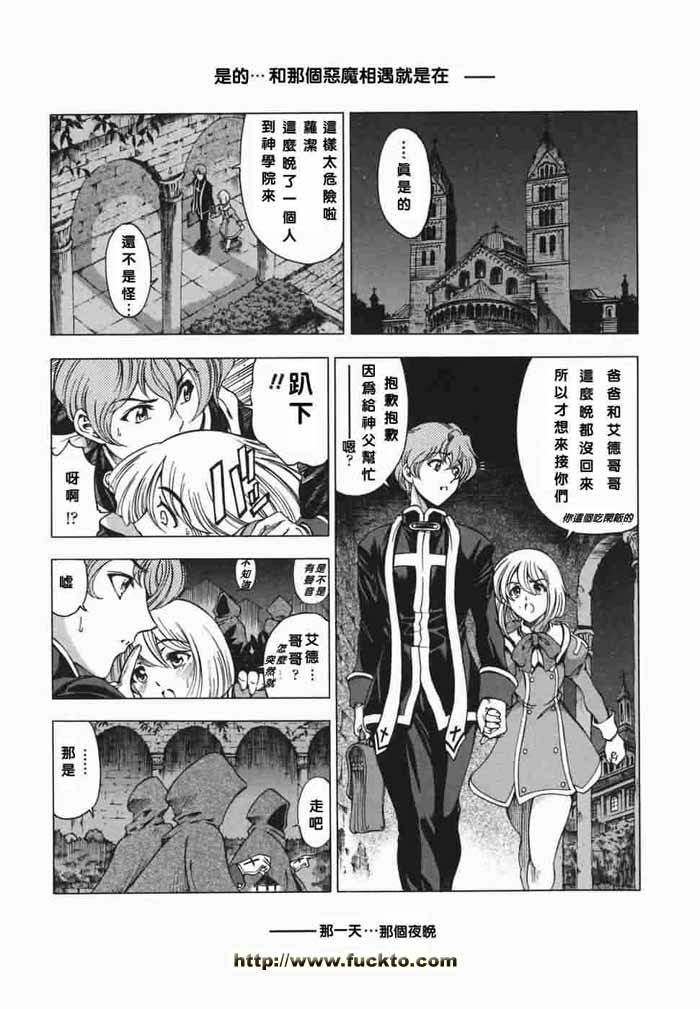 神聖 神聖