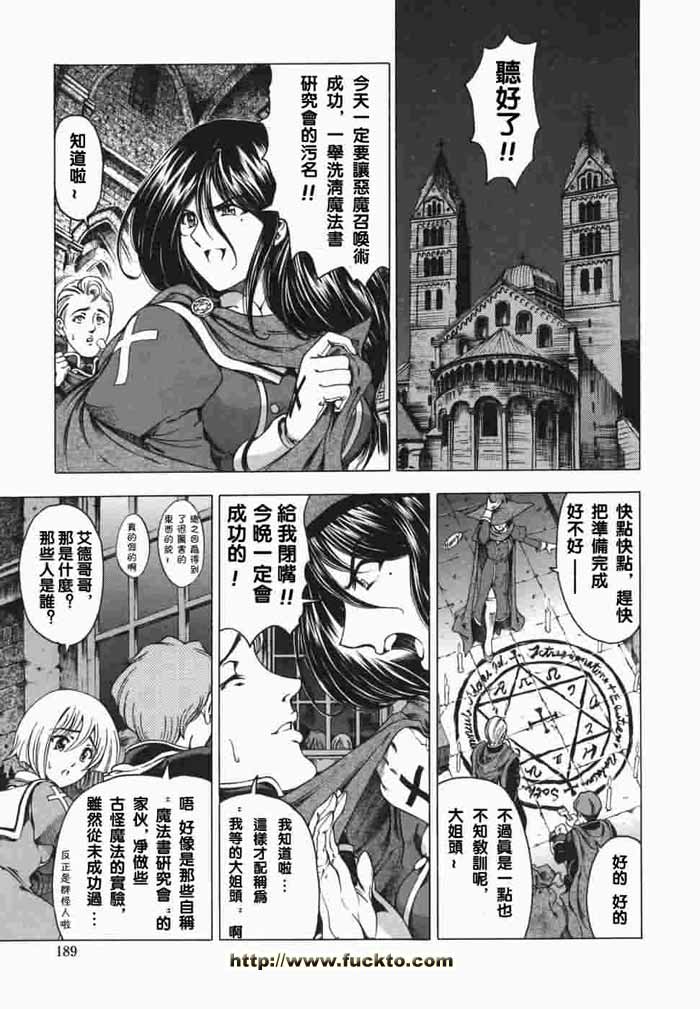 神聖 神聖