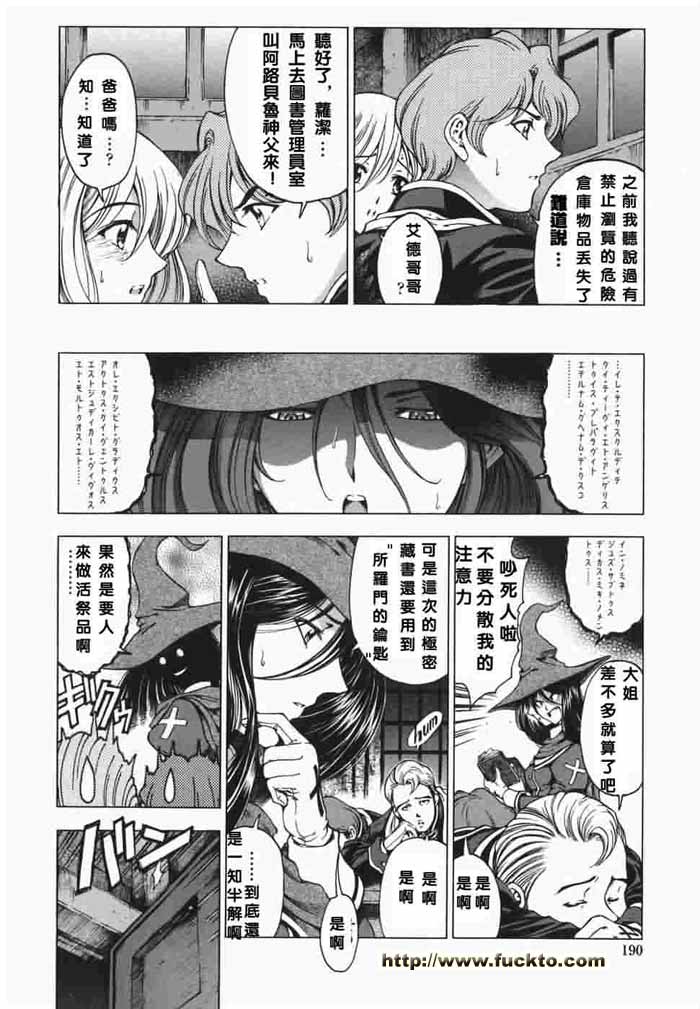 神聖 神聖