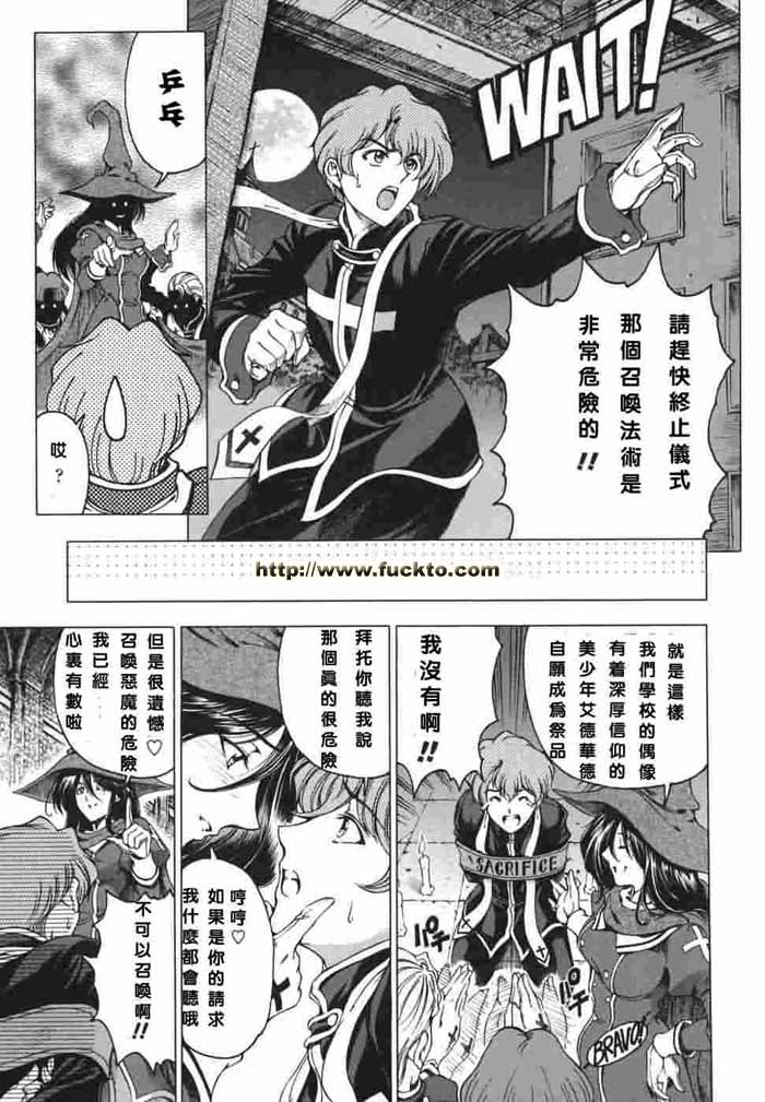 神聖 神聖