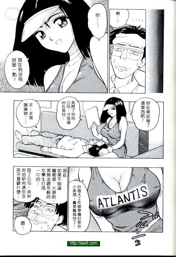 維他命A