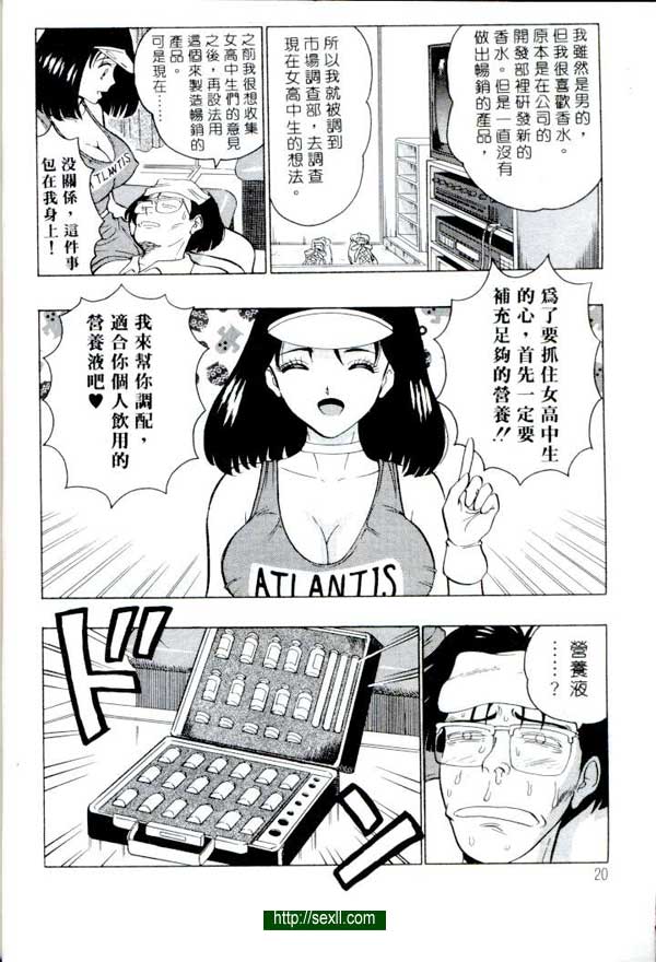 維他命A