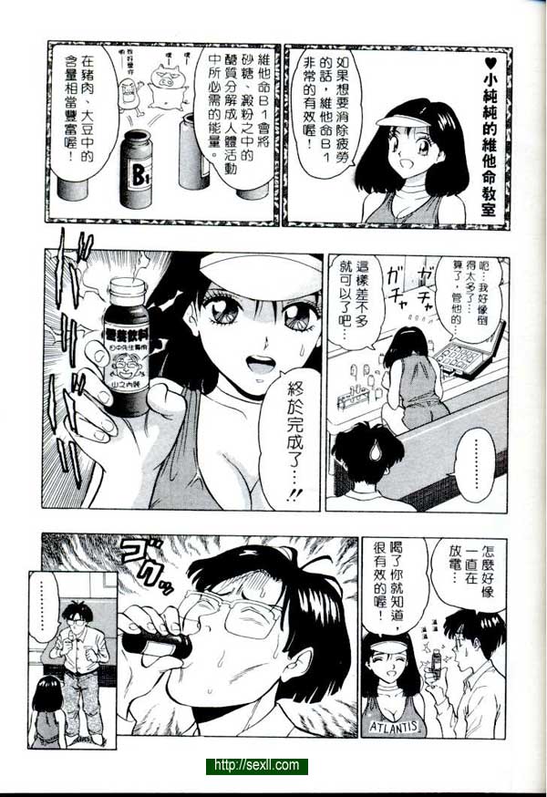 維他命A