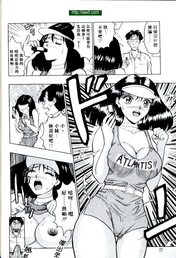 維他命A