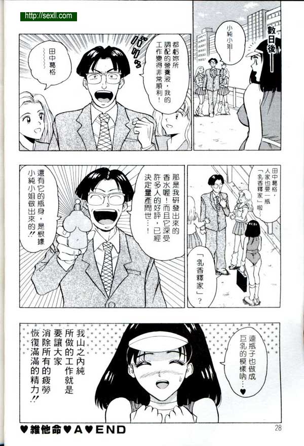 維他命A