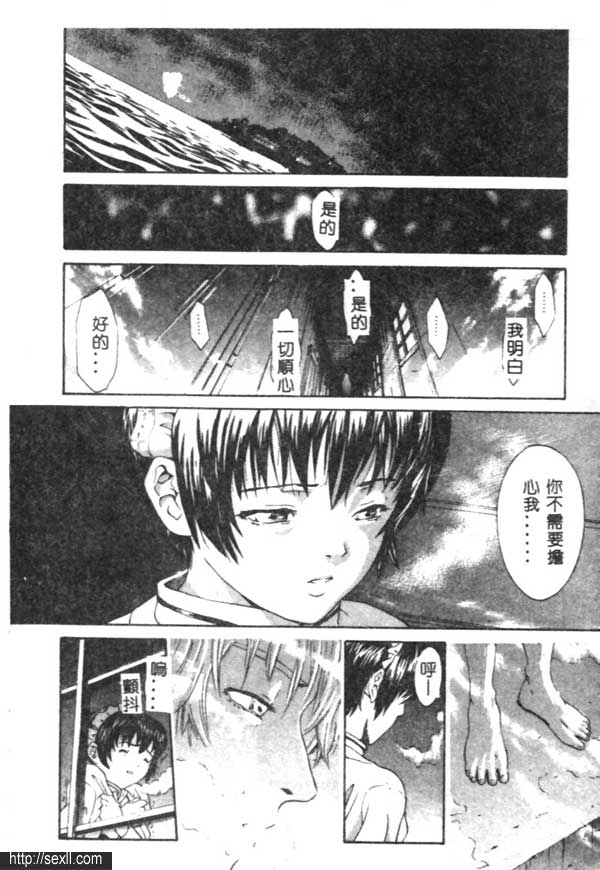 神明
