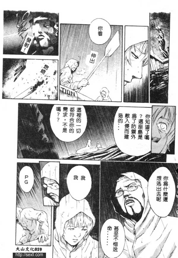 神明