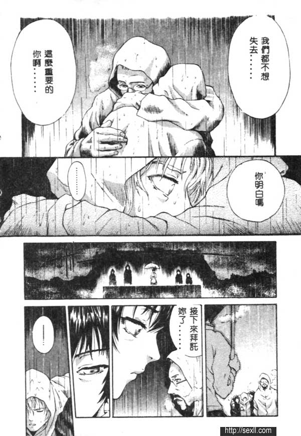 神明