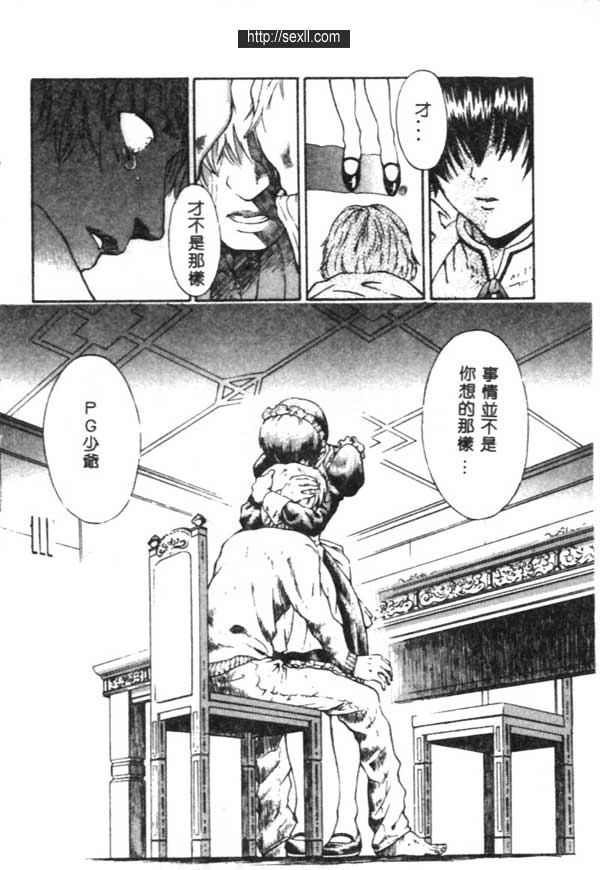 神明