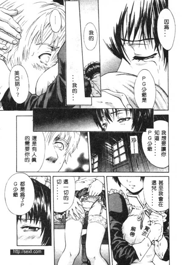 神明