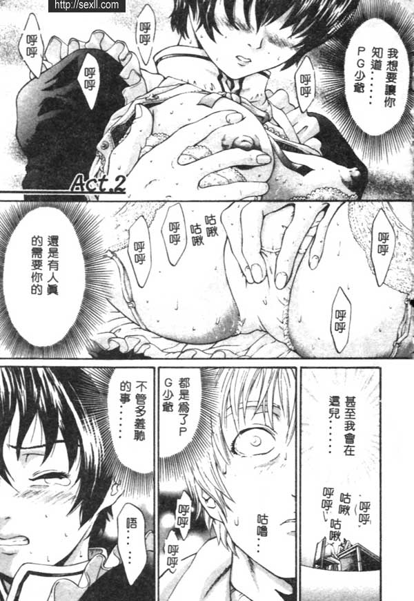 神明