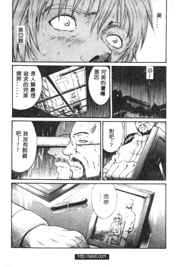 神明