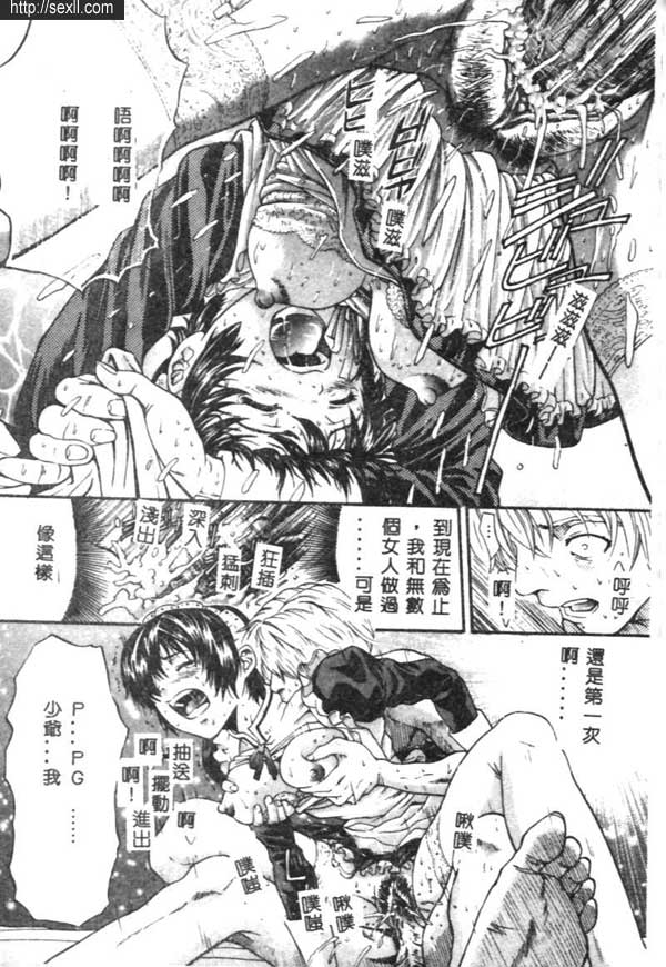 神明