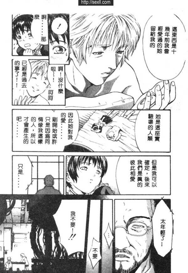 神明