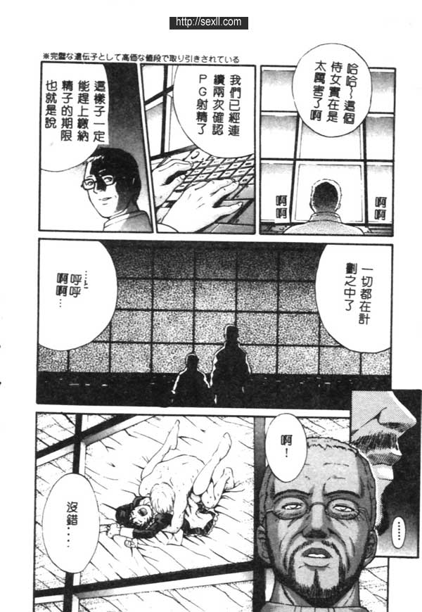 神明