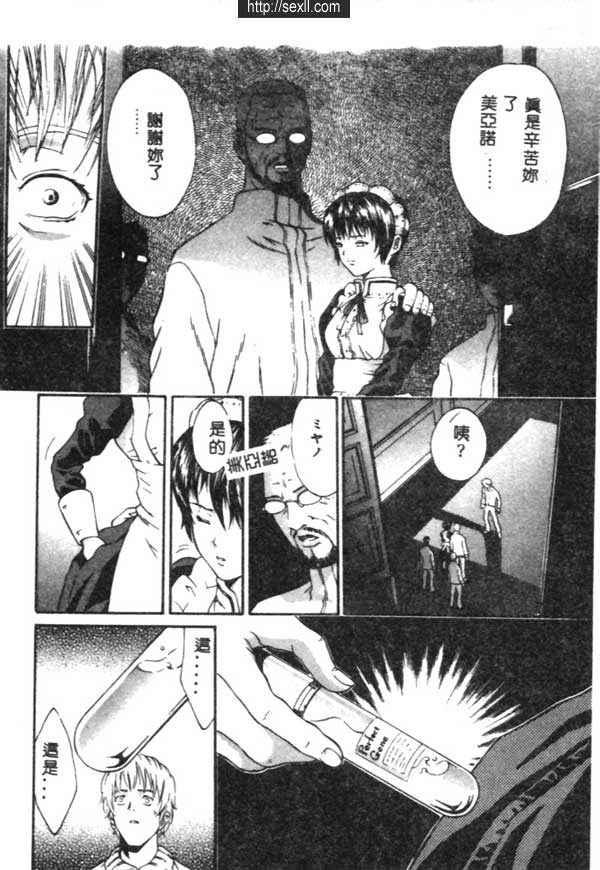 神明