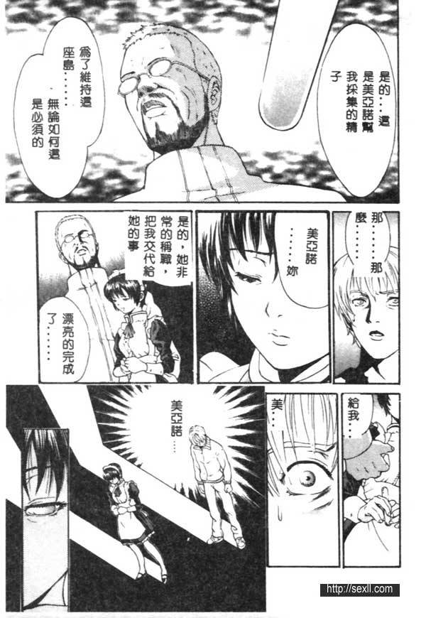 神明