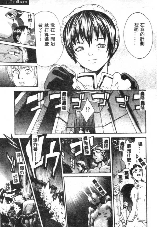 神明