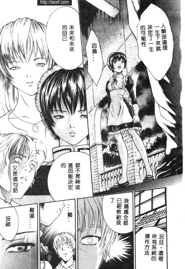 神明