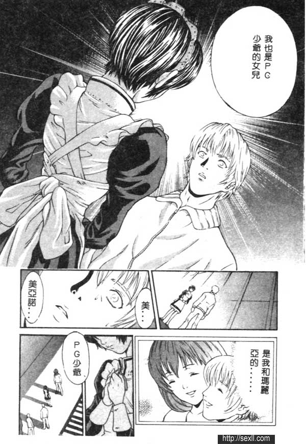 神明
