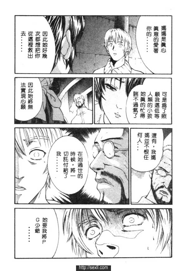 神明
