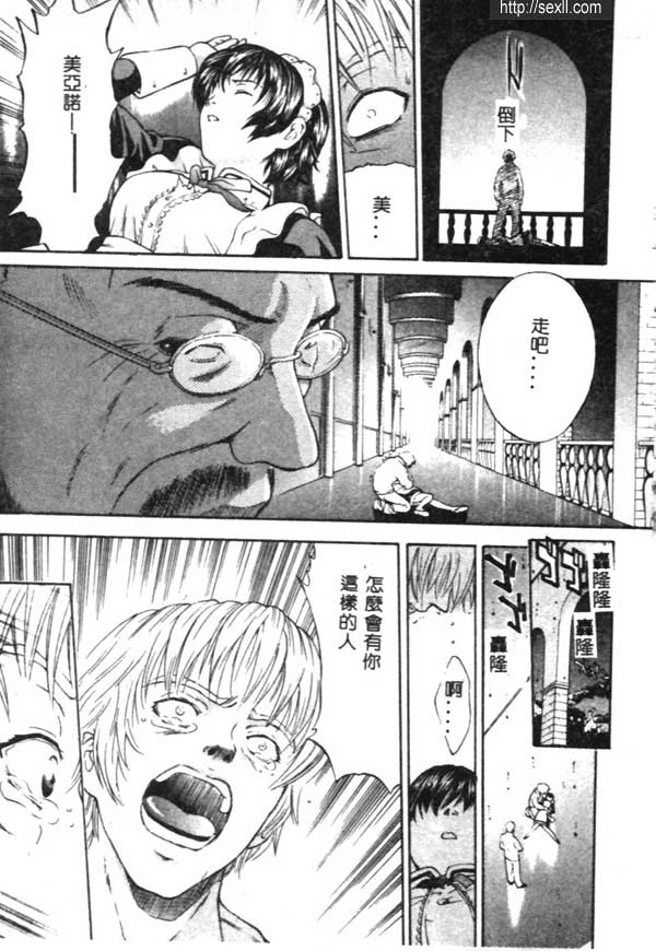 神明