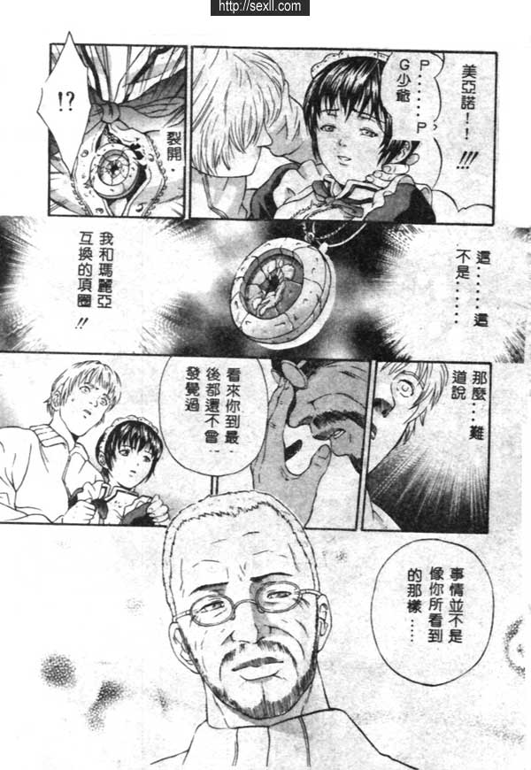 神明