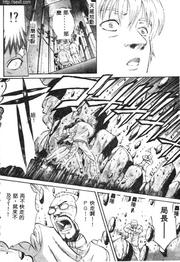神明
