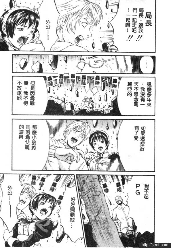 神明