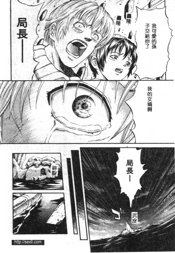 神明