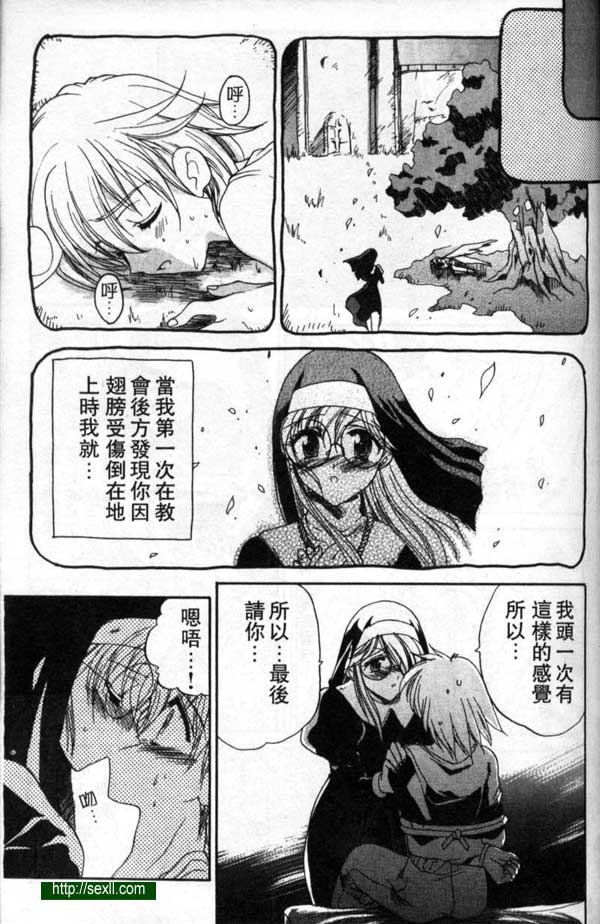 教會的男天使