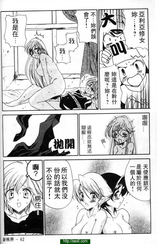教會的男天使