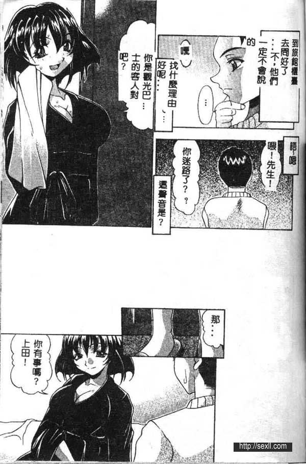 戀愛巴士