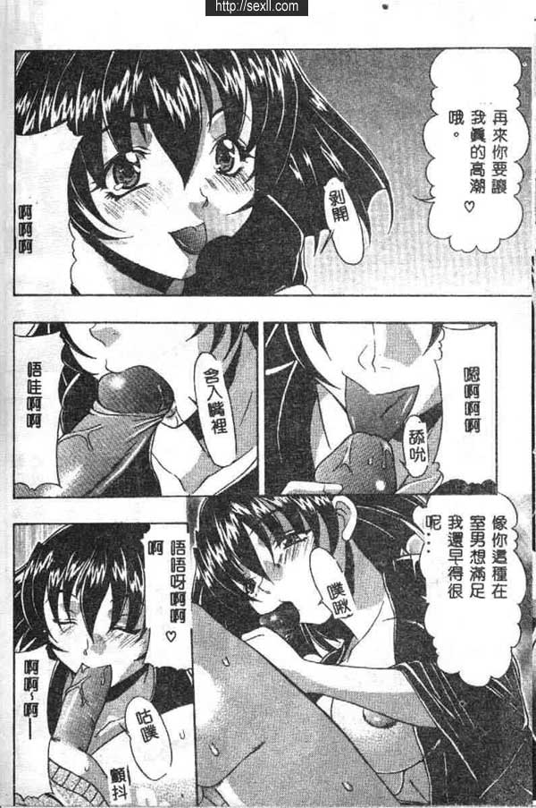戀愛巴士