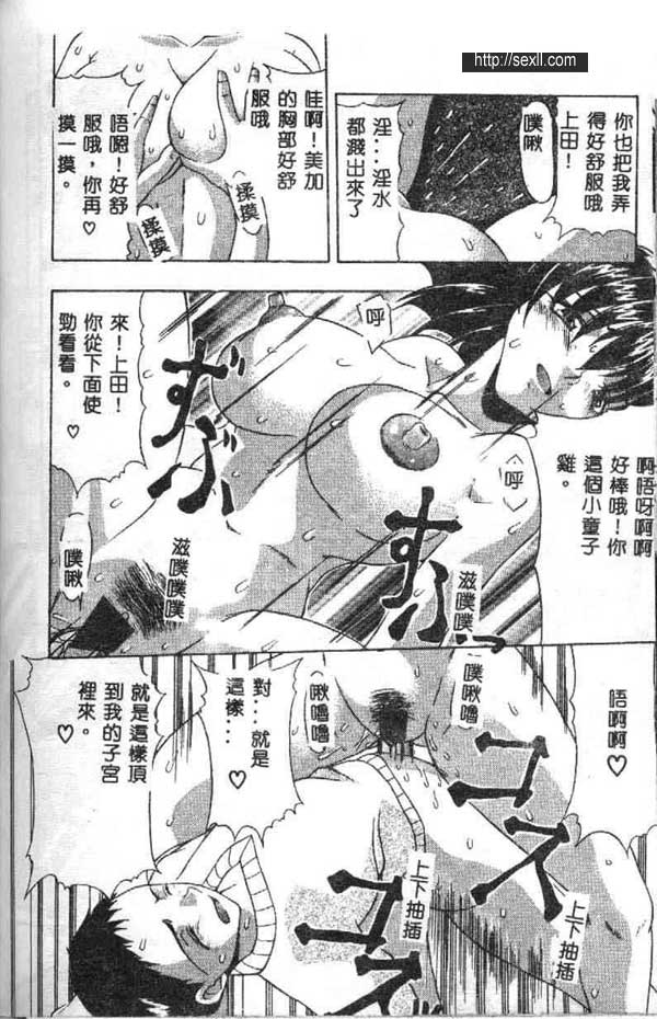 戀愛巴士