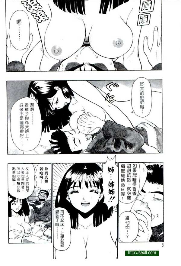 維他命A