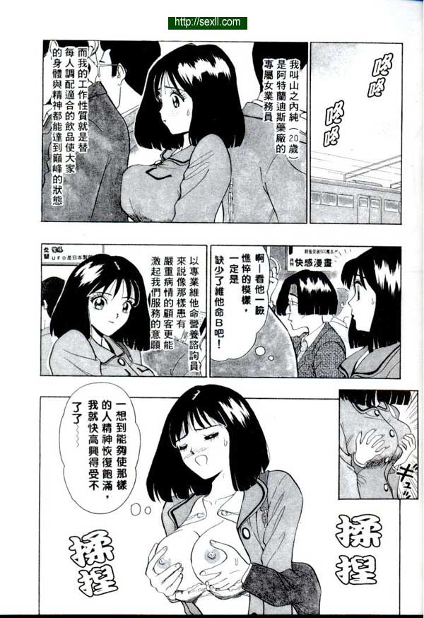 維他命A