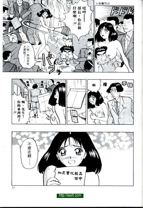 維他命A