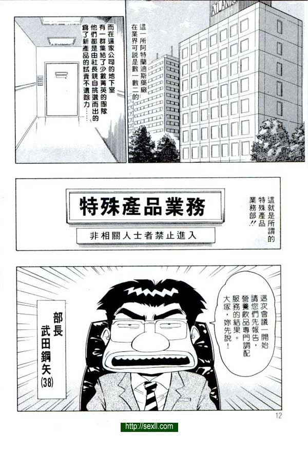 維他命A