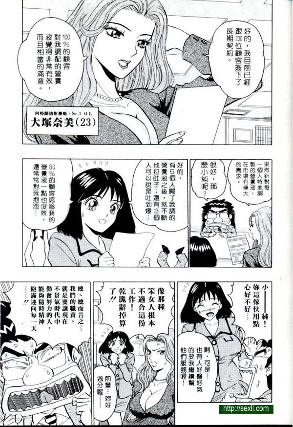 維他命A