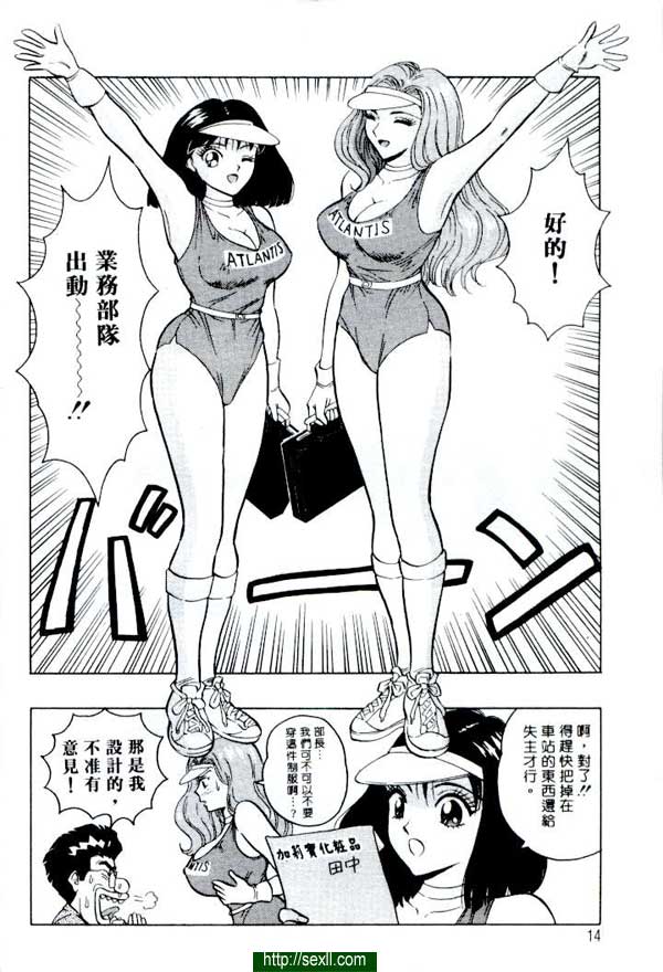 維他命A