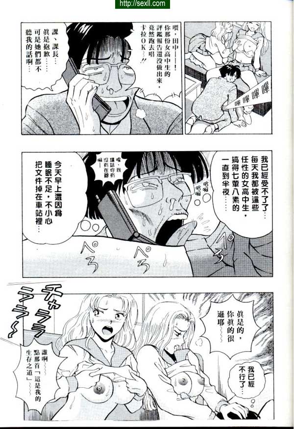 維他命A