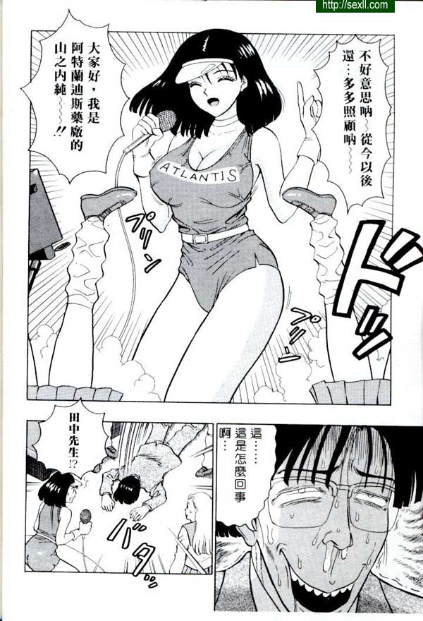 維他命A